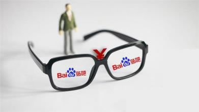 百度貼吧停止售賣官方吧，是真心實(shí)意？ 微新聞