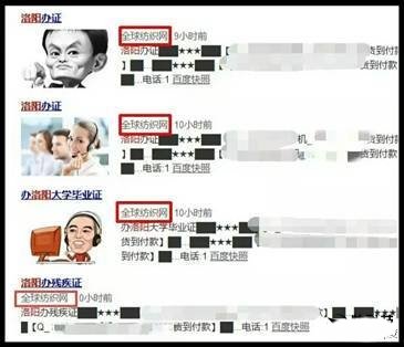 百度搜索再次出現(xiàn)非法內(nèi)容 官方回應(yīng):被黑 微新聞 百度搜索再次出現(xiàn)非法內(nèi)容 官方回應(yīng):被黑 微新聞